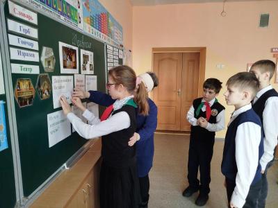 РУМО дефектологов