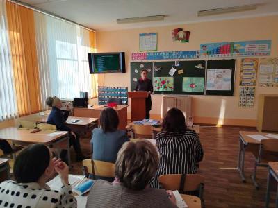 РУМО дефектологов