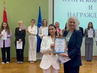 поздравление