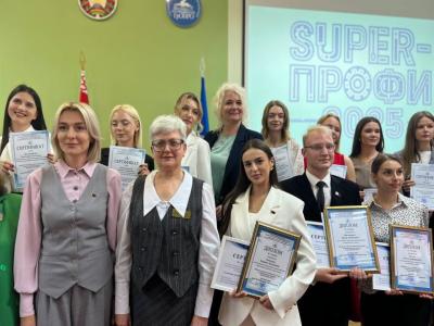 поздравление