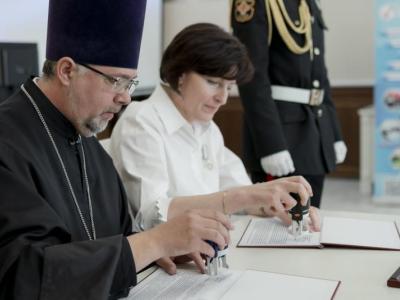 подписание