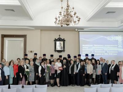 подписание