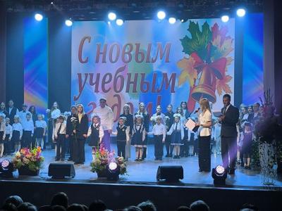конференция