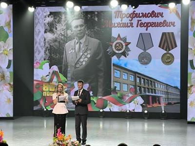 конференция