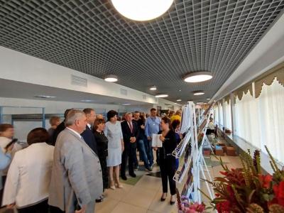 конференция