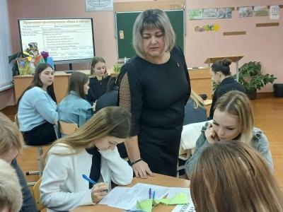 Школа молодого педагога