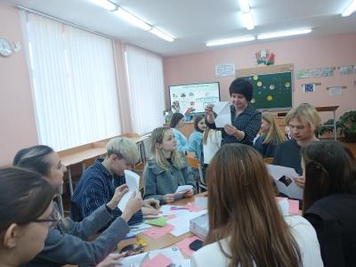 Школа молодого педагога