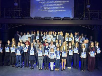 награждение