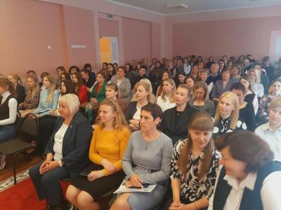конференция