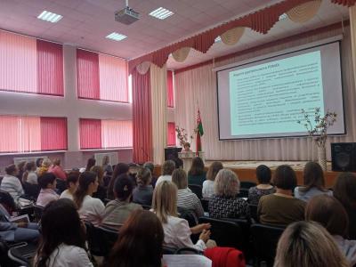 РУМО дефектологов