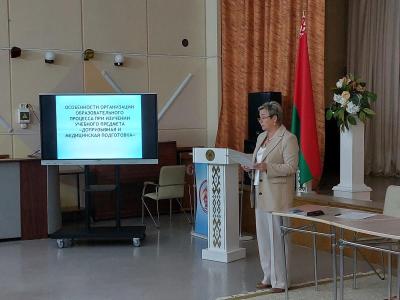 РУМО обж