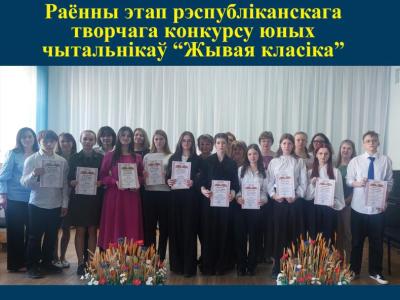 живая класика