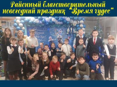 время чудес