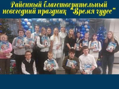 время чудес