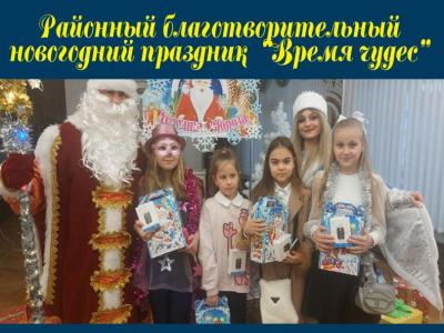 время чудес