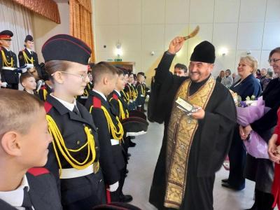 посвящение в кадеты