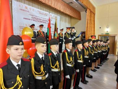 посвящение в кадеты