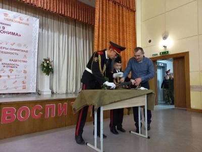 посвящение в кадеты