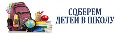 акция