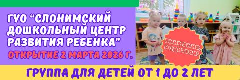 дошкольники