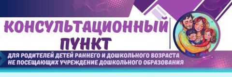 дошкольники