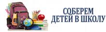 акция