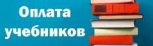 актуально_учебники